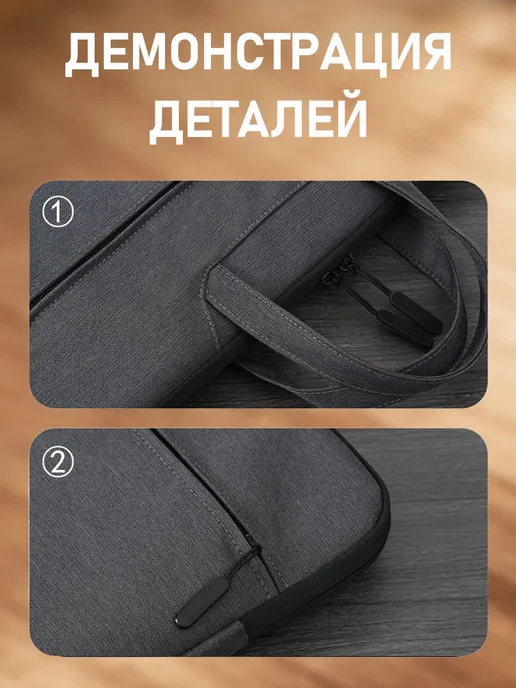 Сумка для ноутбука, черный, фото 5
