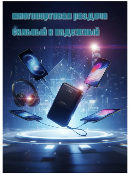 PINENG PRO Повербанк для зарядки смартфона 20000mAh, 20000 мАч, фото 7