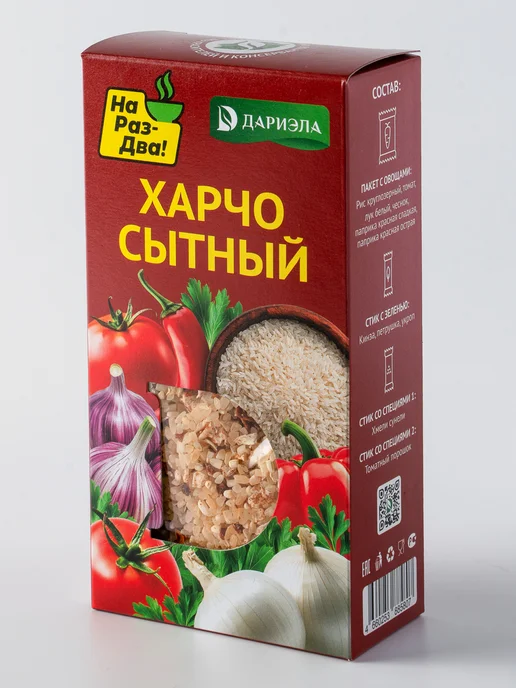 ДАРИЭЛА Харчо сытный, 150 г, 150 г, фото 7
