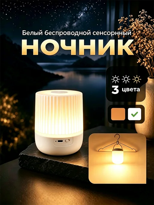 NAGE Ночник детский светильник настольный, коричневый