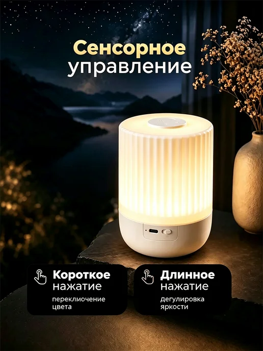 NAGE Ночник детский светильник настольный, коричневый, фото 2