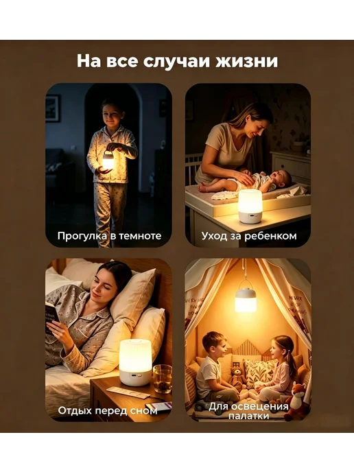 NAGE Ночник детский светильник настольный, коричневый, фото 4