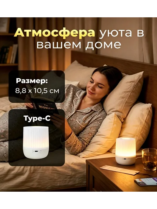 NAGE Ночник детский светильник настольный, коричневый, фото 5