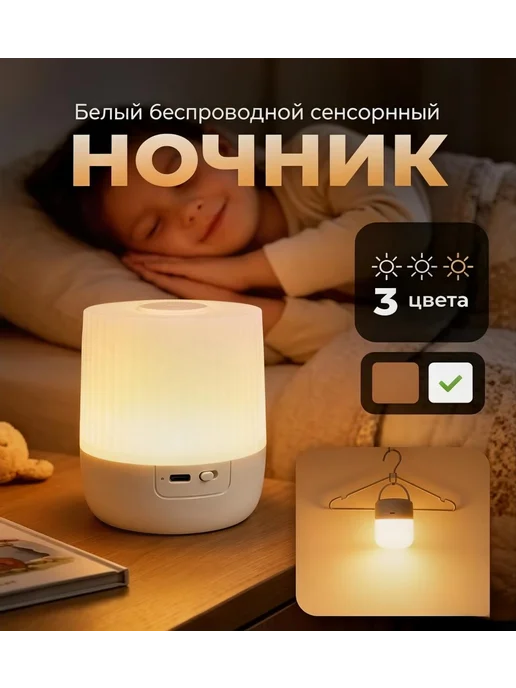 NAGE Ночник детский светильник настольный, коричневый, фото 8