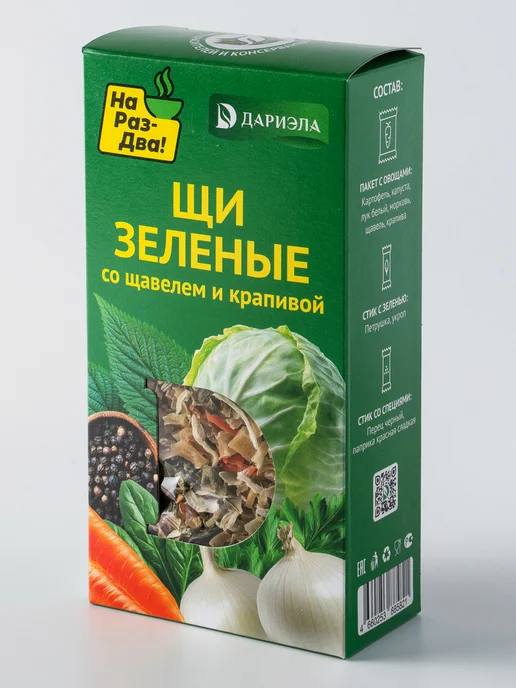 ДАРИЭЛА Щи зеленые с щавелем и крапивой, 150 г, 150 г, фото 7