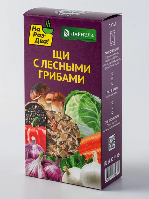 ДАРИЭЛА Щи с лесными грибами, 150 г, 150 г, фото 7