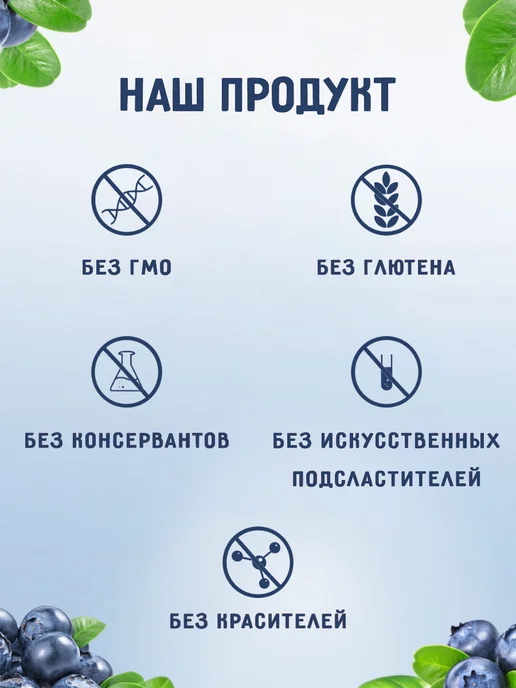 Юг ООО Витамины детские Сибирячок для зрения, драже 80г, комплект 2…, 80 г, фото 3