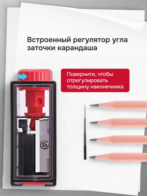 DELI Точилка для карандашей цветных и графитовых набор 2 шт, 2 шт, фото 2