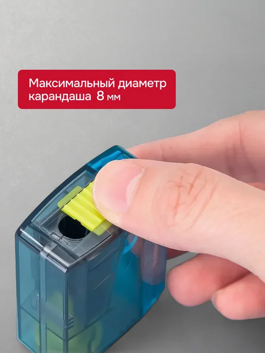 DELI Точилка для карандашей цветных и графитовых набор 2 шт, 2 шт, фото 3