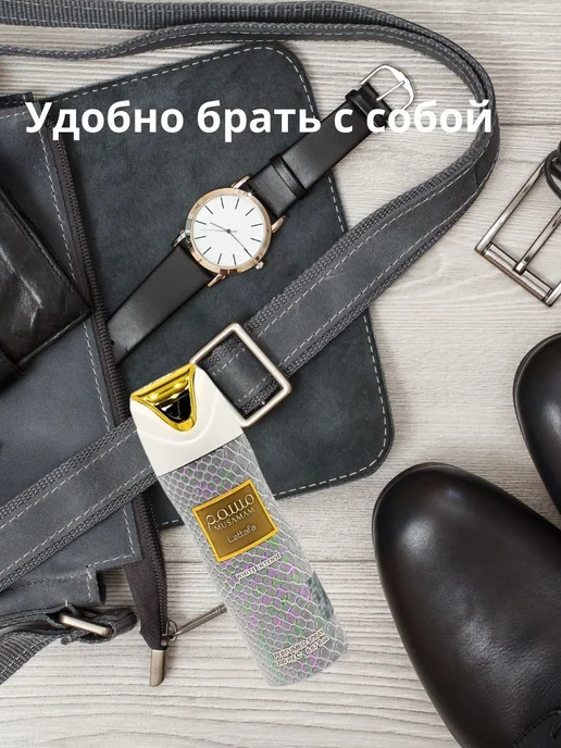 D&Z Aroma Дезодорант парфюмированный Musamam 200 мл, 200 мл, фото 5
