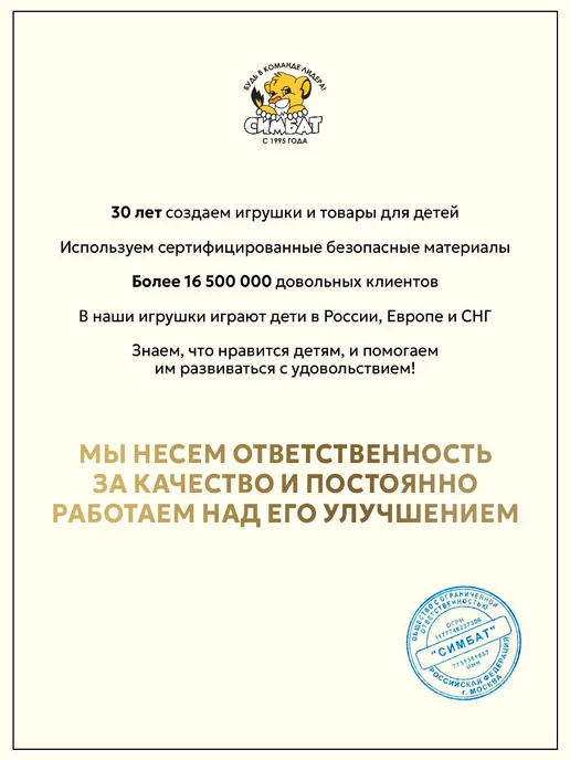 Капитошка Мелки для ванной детские для купания в ванне набор 6 шт, 6 шт, фото 8