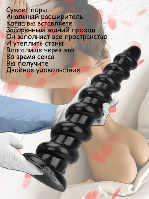 SAXPTY Огромная анальная пробка со спиральным рисунком, черный, фото 3