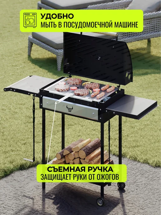 BLACK BULL Решетка для мангала, черный, в упаковке 2,2 кг, фото 3