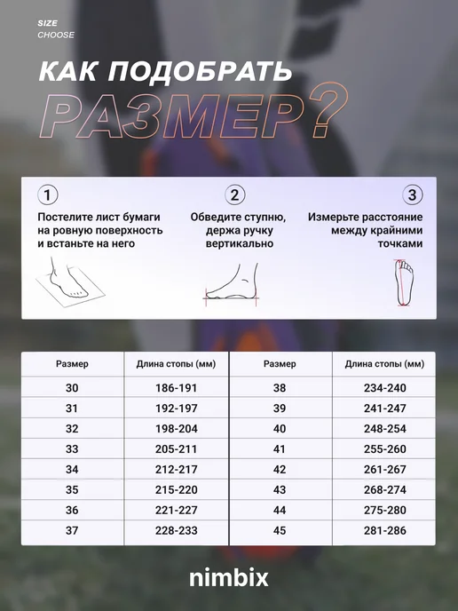 Nimbix Бутсы футбольные с шипами, фиолетовый, фото 5
