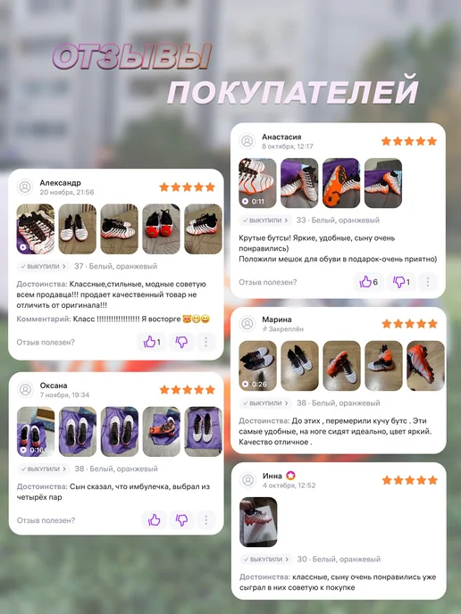 Nimbix Бутсы футбольные с шипами, белый, фото 5