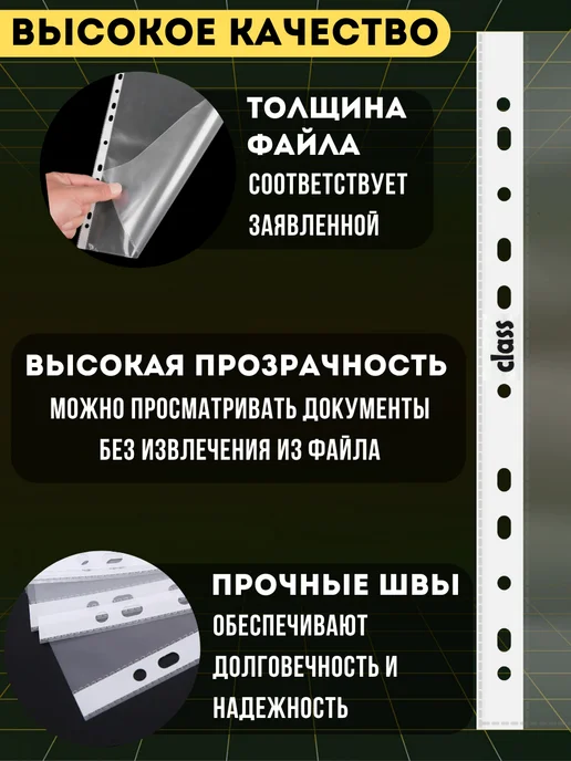 Akvinto Файлы плотные глянцевые для документов, А4 60 мкм, 100 шт, 100 шт, фото 2