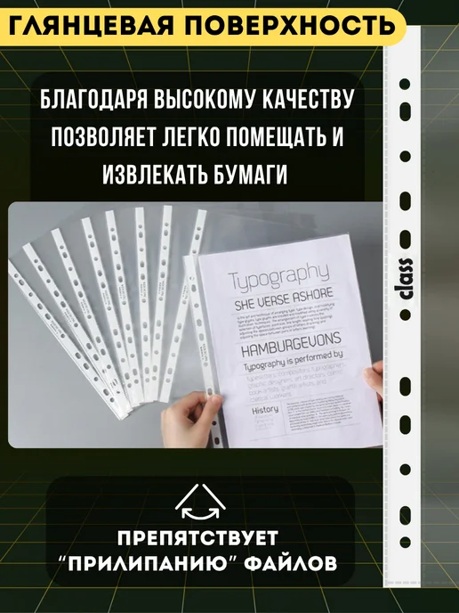 Akvinto Файлы плотные глянцевые для документов, А4 60 мкм, 100 шт, 100 шт, фото 5