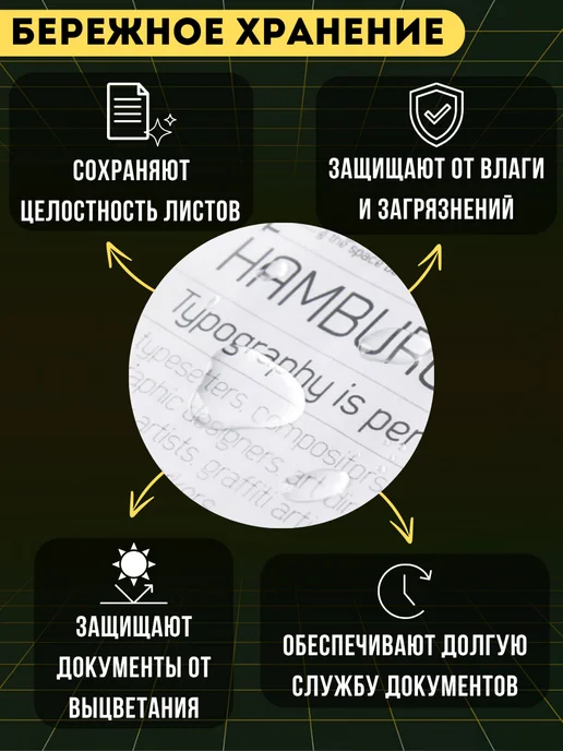 Akvinto Файлы плотные глянцевые для документов, А4 60 мкм, 100 шт, 100 шт, фото 6