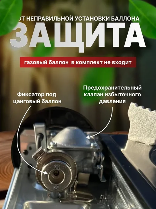 HousHold-goods24 Плитка газовая туристическая портативная, черный, фото 3