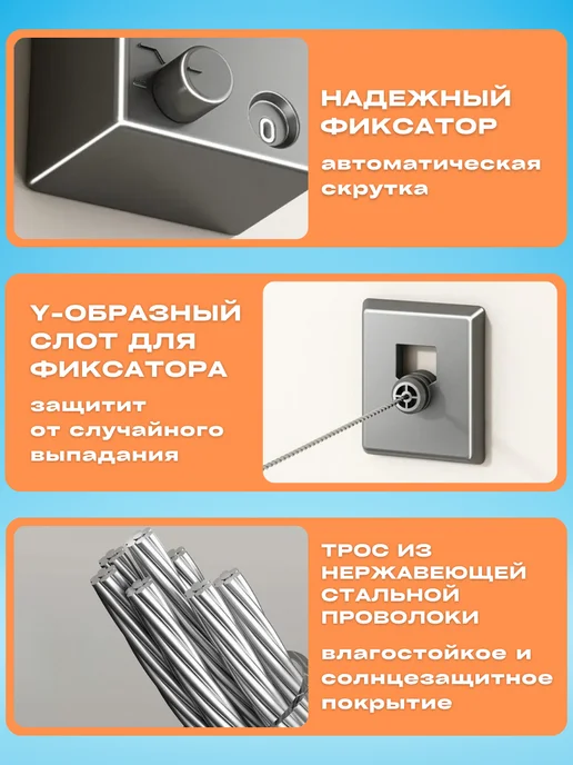 Сушилка для белья вытяжная струна, черный, фото 2