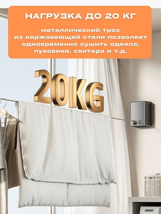 Сушилка для белья вытяжная струна, серый, фото 3
