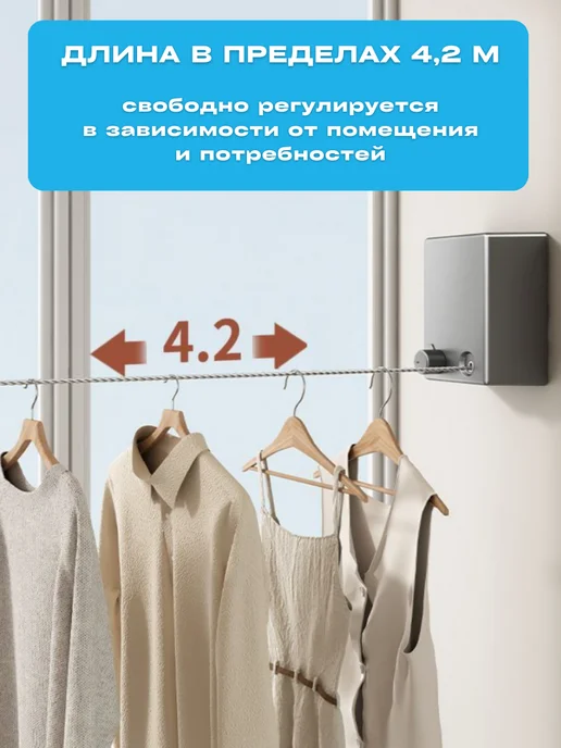 Сушилка для белья вытяжная струна, серый, фото 4