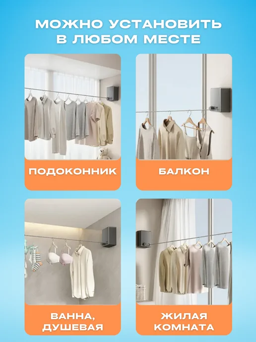Сушилка для белья вытяжная струна, серый, фото 5