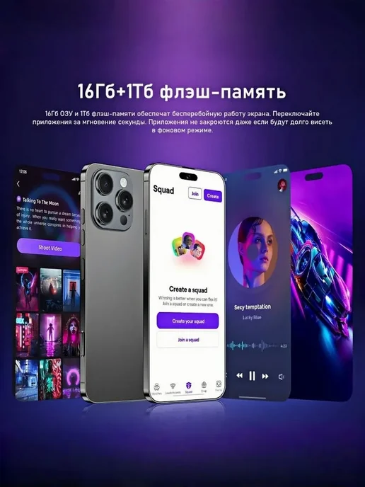 Смартфон TECHAURA I16 Pro Max 12/512 ГБ, золотой, фото 5