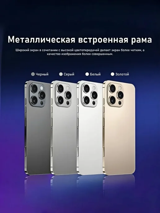 Смартфон TECHAURA I16 Pro Max 12/512 ГБ, золотой, фото 6