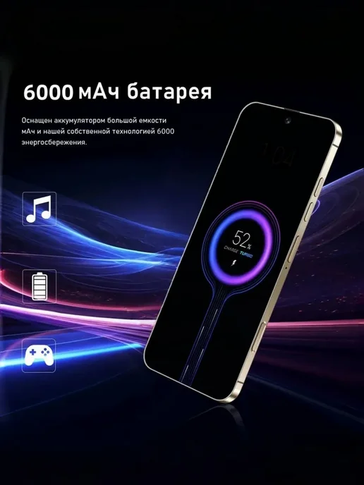 Смартфон TECHAURA I16 Pro Max 12/512 ГБ, золотой, фото 7