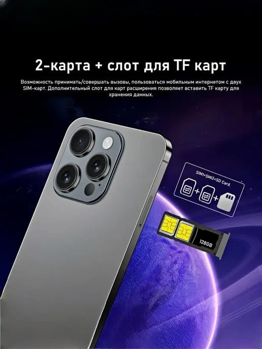 Смартфон TECHAURA I16 Pro Max 12/512 ГБ, золотой, фото 8