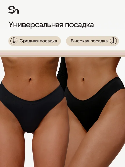 Shedeux Набор бесшовных трусов слипы 3 штуки, черный, фото 5