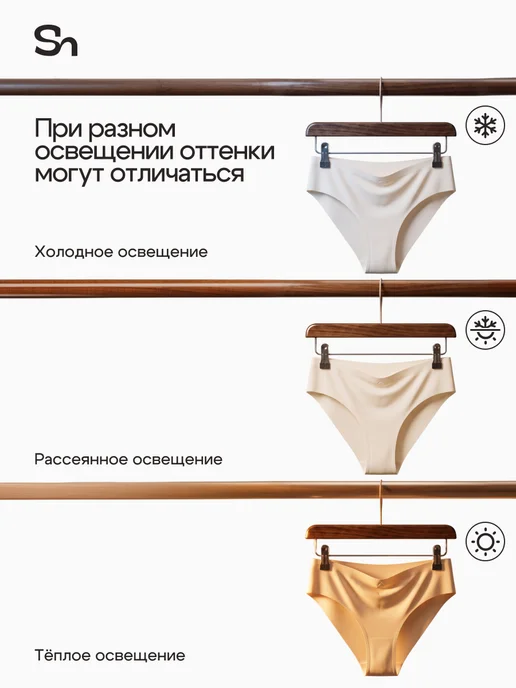 Shedeux Набор бесшовных трусов слипы 3 штуки, черный, фото 6
