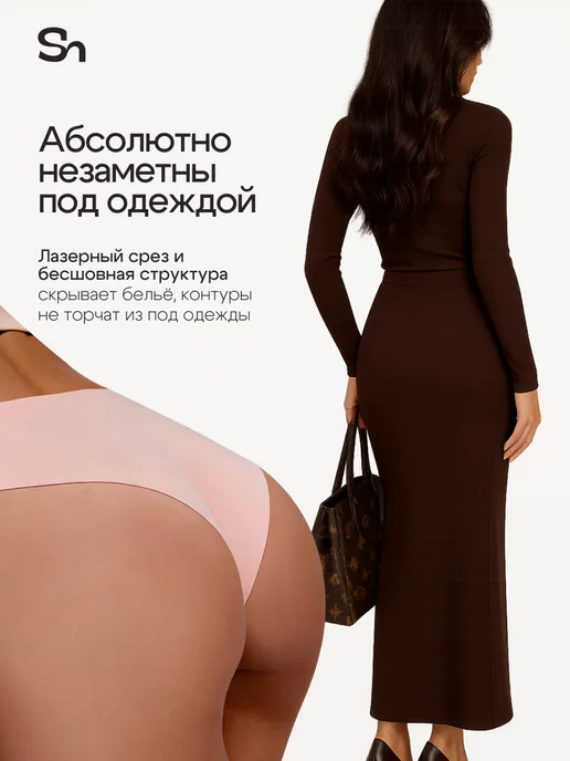 Shedeux Набор бесшовных трусов слипы 3 штуки, черный, фото 7