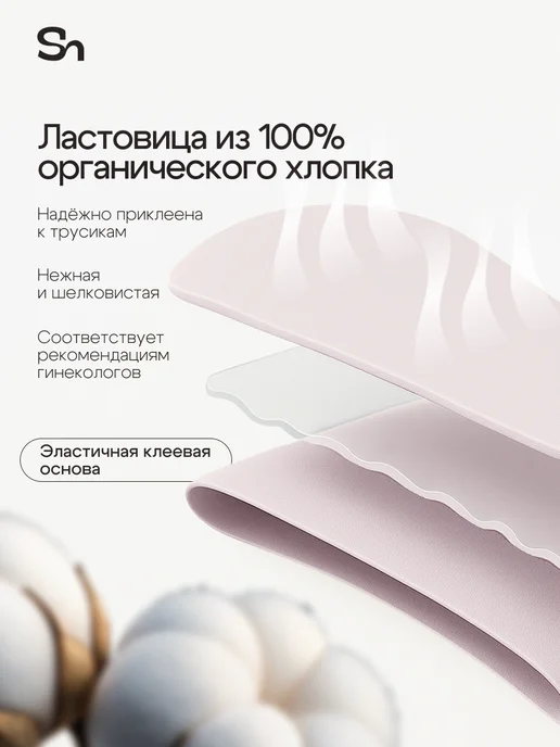 Shedeux Набор бесшовных трусов слипы 3 штуки, черный, фото 8