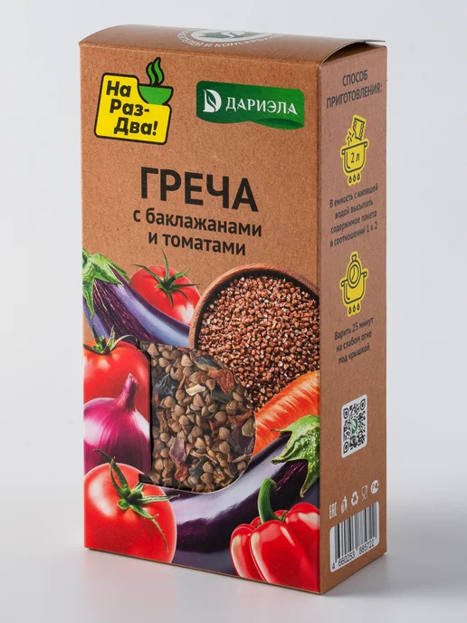 ДАРИЭЛА Греча с баклажанами и томатами, 300 г, 300 г, фото 5