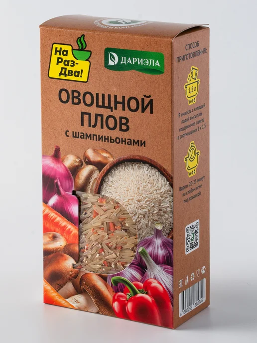 ДАРИЭЛА Плов овощной с шампиньонами, 300 г, 300 г, фото 5