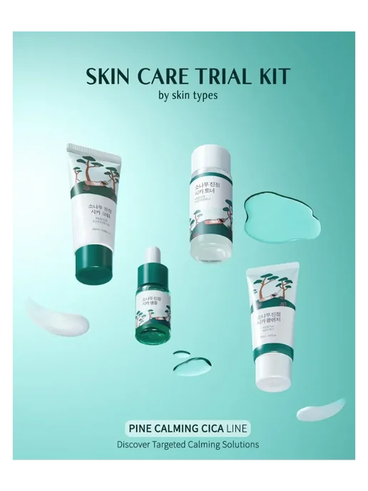 Ai cosmetics Round Lab Дорожный набор с экстрактом сосны и центеллы, белый, фото 4