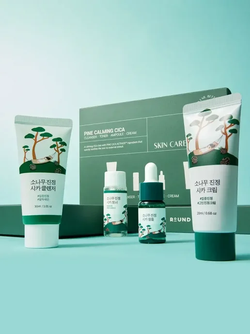 Ai cosmetics Round Lab Дорожный набор с экстрактом сосны и центеллы, белый, фото 5