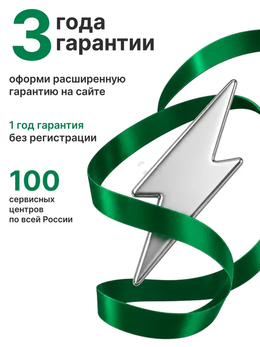 ELECTROLITE Воздуходувка электрическая BE 1100, вариант, фото 8