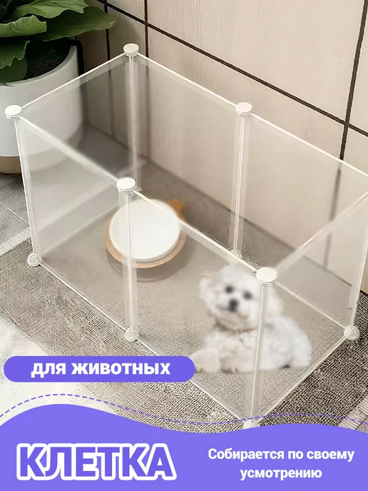 Клетка для собак и кошек 105х70х45 см, 39x47 см, фото 2