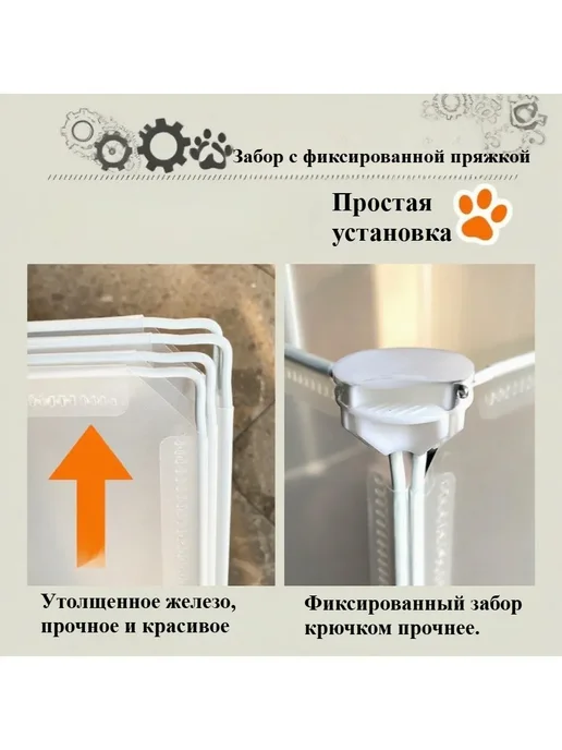 Клетка для собак и кошек 105х70х45 см, 39x47 см, фото 4