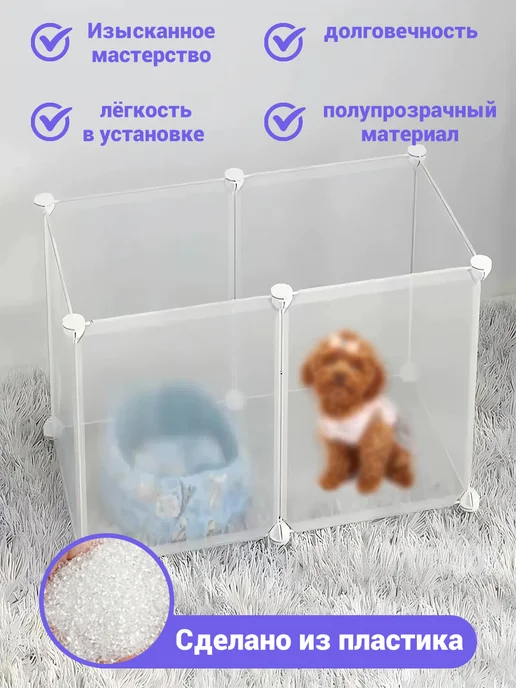 Клетка для собак и кошек 105х70х45 см, 39x47 см, фото 5