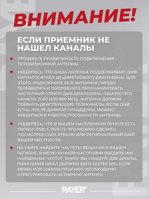 Приставка для телевизора на 20 каналов, черный, фото 6