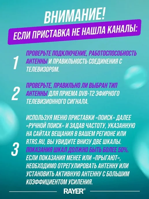 Приставка для телевизора на 20 каналов, черный, фото 8