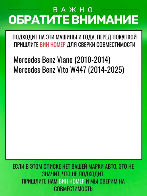 БАТЯ РУЛИТ Автомобильная камера заднего вида для Mercedes Benz Viano, вариант, фото 2
