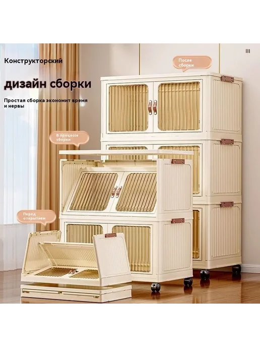 Шкаф для хранения 45 см 5 слоев, 45 см, фото 5