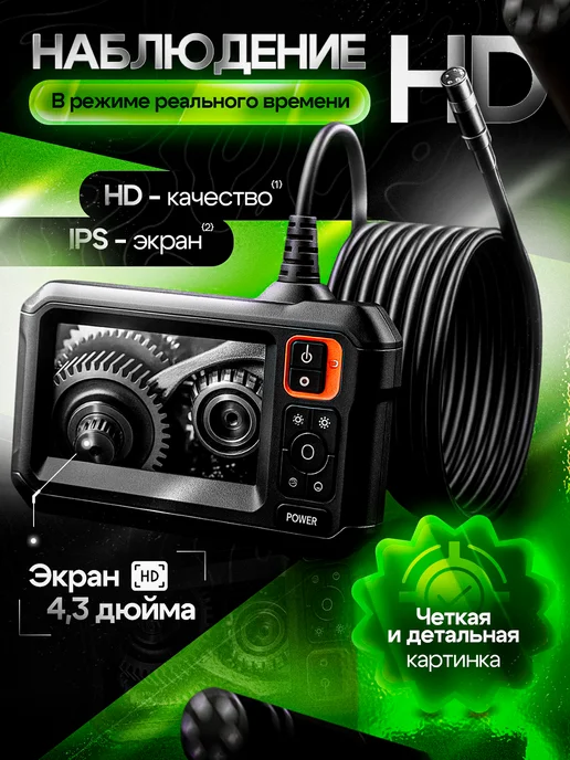 Видеоэндоскоп автомобильный 2 камеры, черный, фото 2