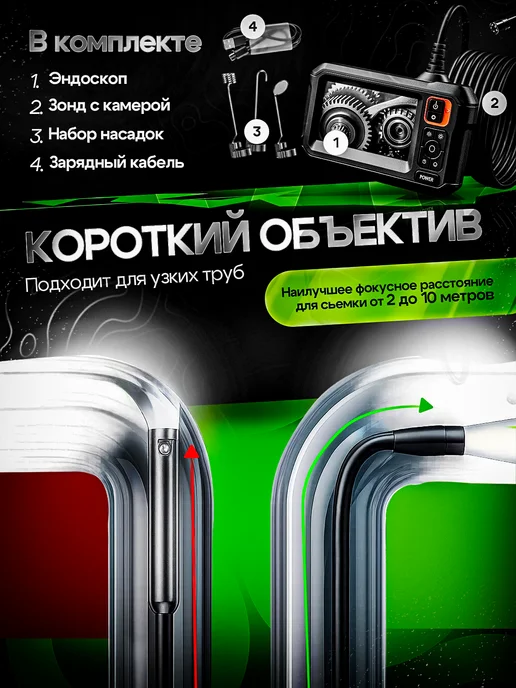 Видеоэндоскоп автомобильный 2 камеры, черный, фото 3