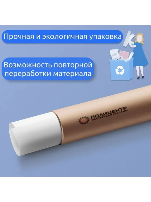 ПолиЦентр Этикетка на бутылку для морса D30 мм50 шт, 50 шт, фото 6